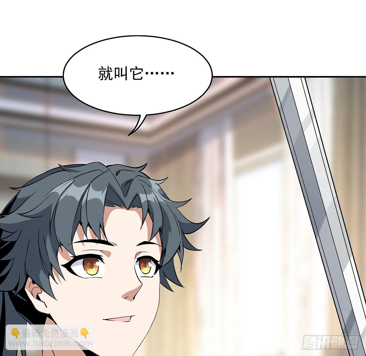 47话 元气复苏的秘密？(1/2)-第49话