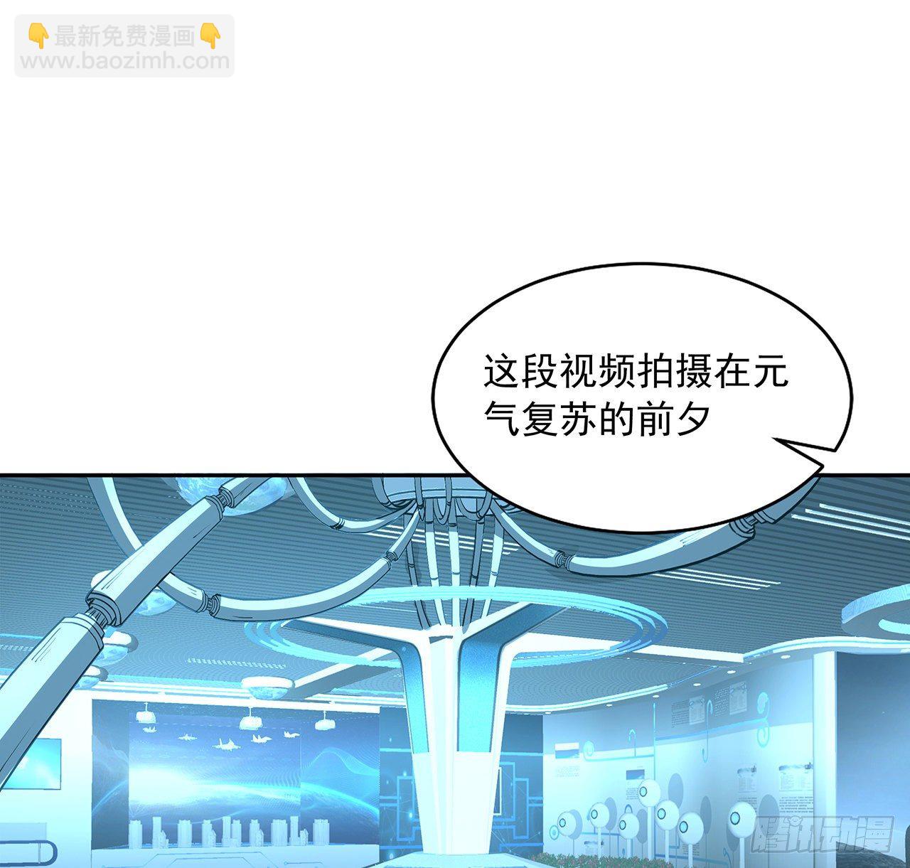 47话 元气复苏的秘密？(1/2)-第49话