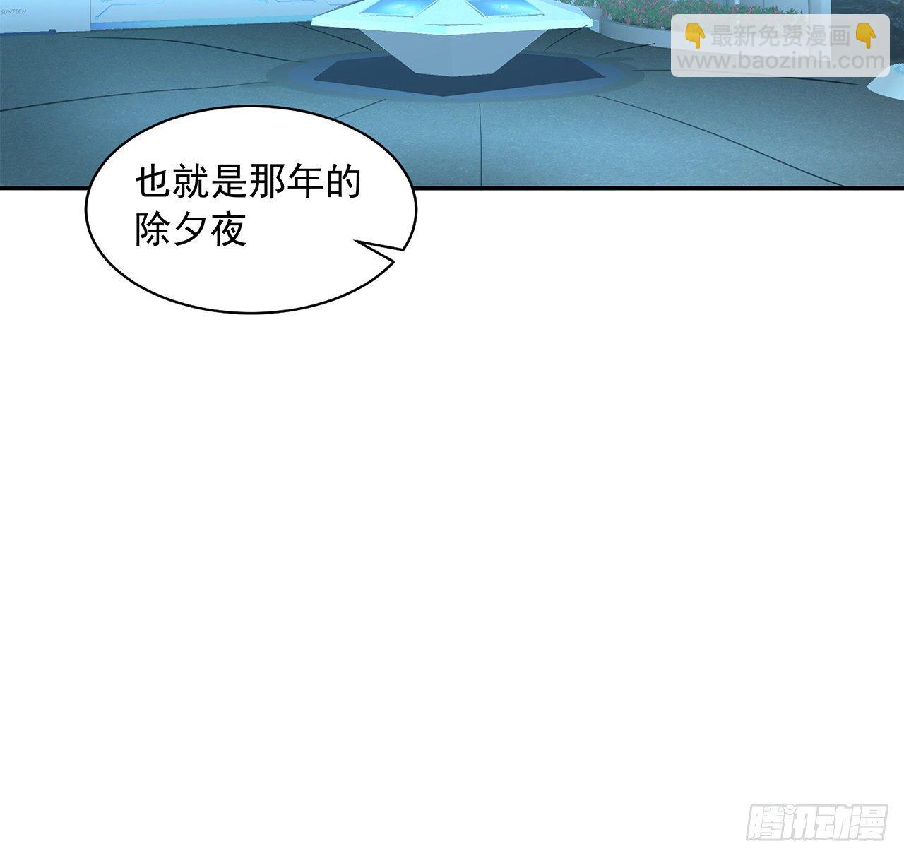 47话 元气复苏的秘密？(1/2)-第49话