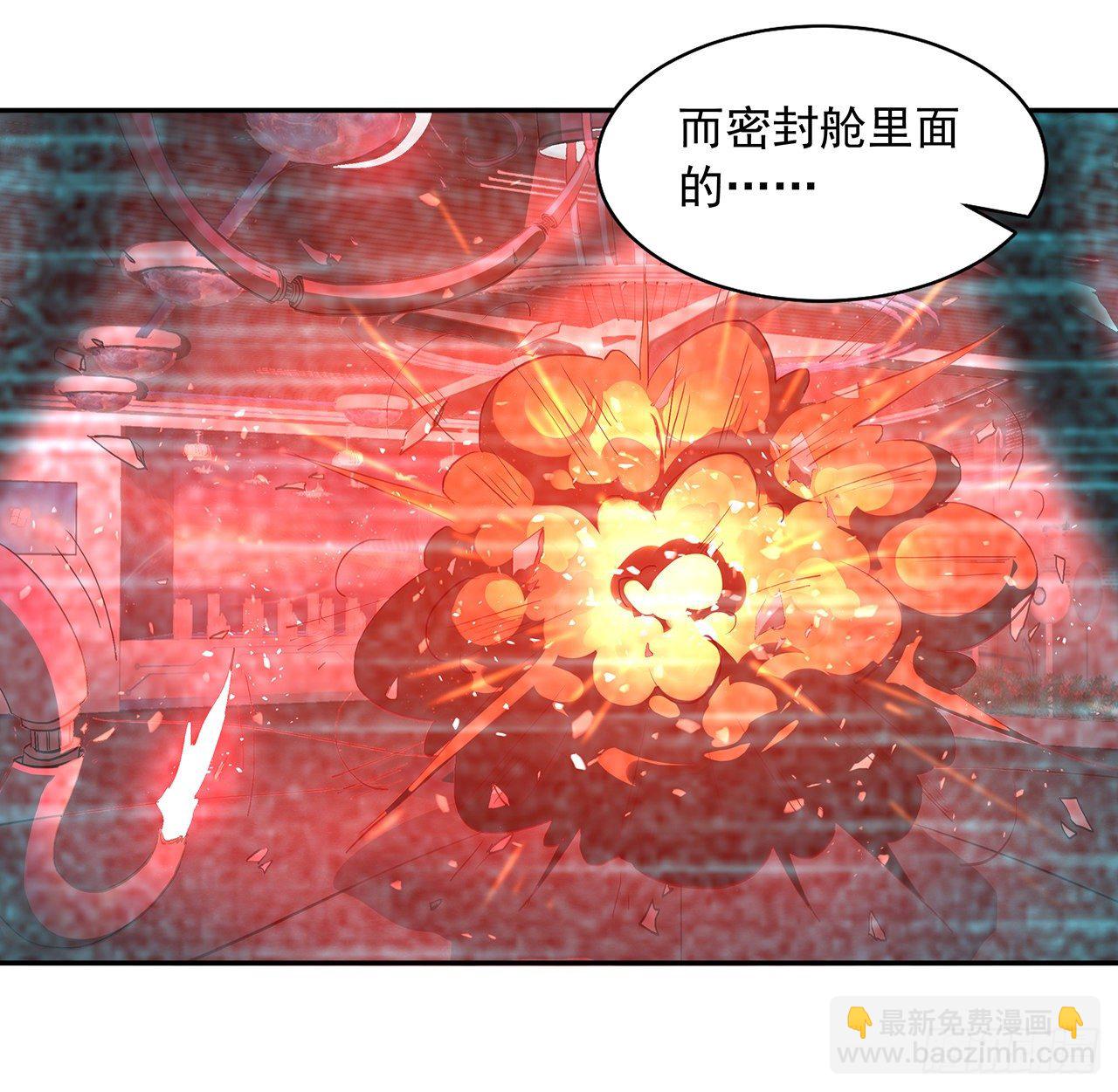 47话 元气复苏的秘密？(1/2)-第49话