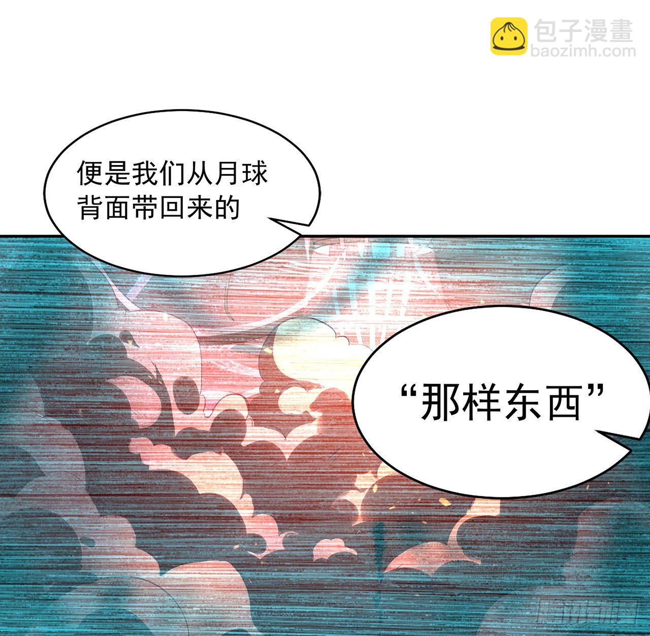 47话 元气复苏的秘密？(1/2)-第49话