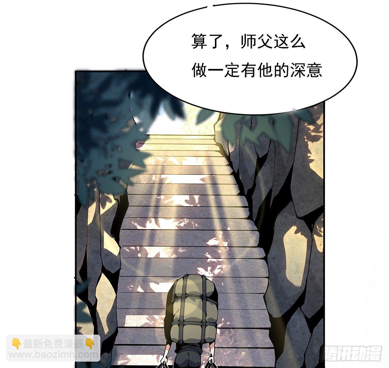 3话 入门双重&ldquo;福利&rdquo;(1/2)-第5话