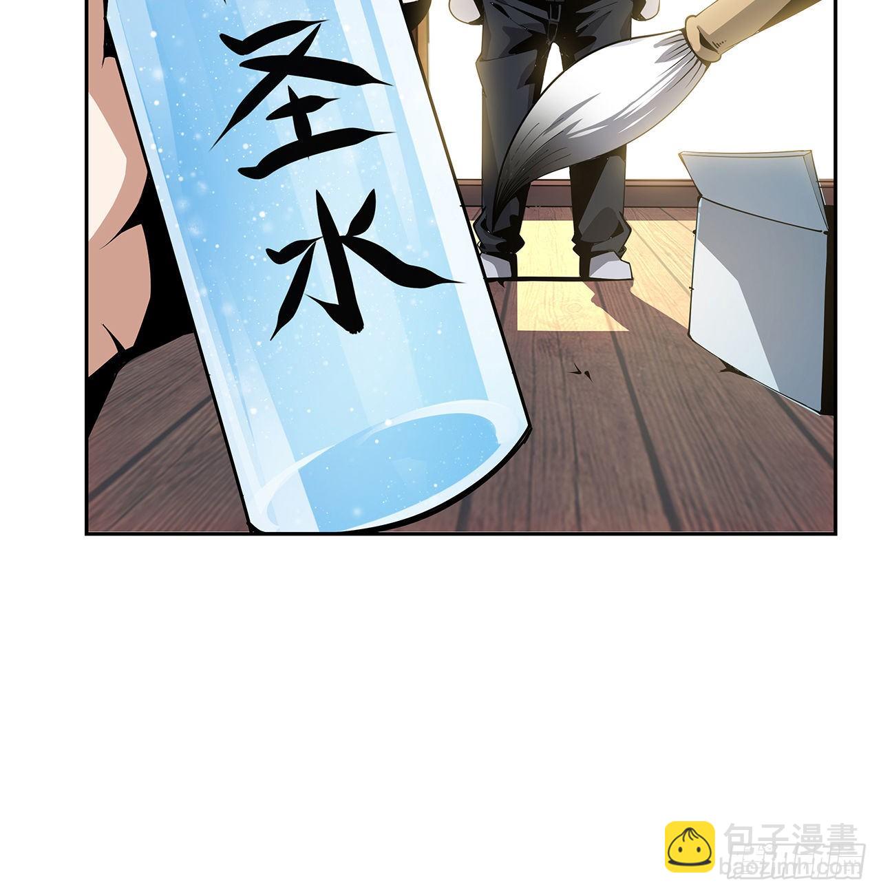 3话 入门双重&ldquo;福利&rdquo;(1/2)-第5话