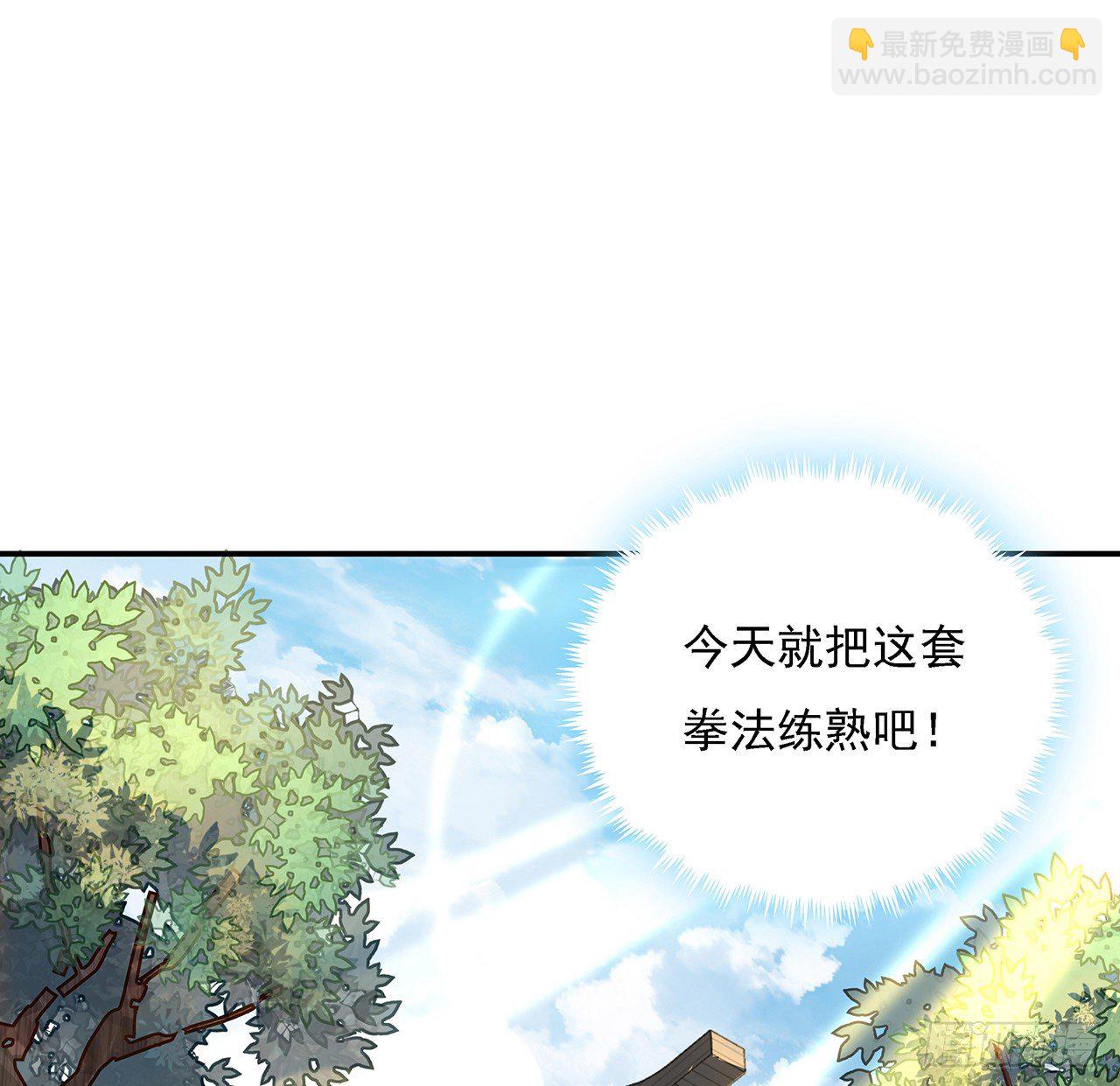 3话 入门双重&ldquo;福利&rdquo;(1/2)-第5话