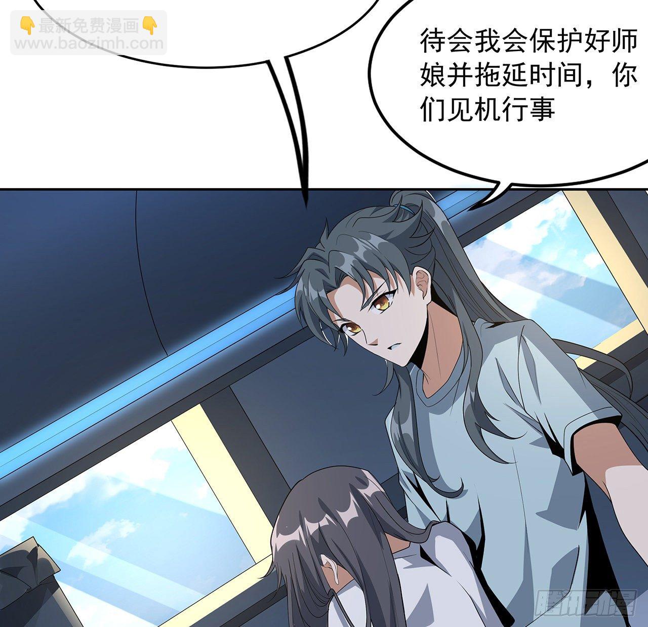 49话 我们一起(1/2)-第51话