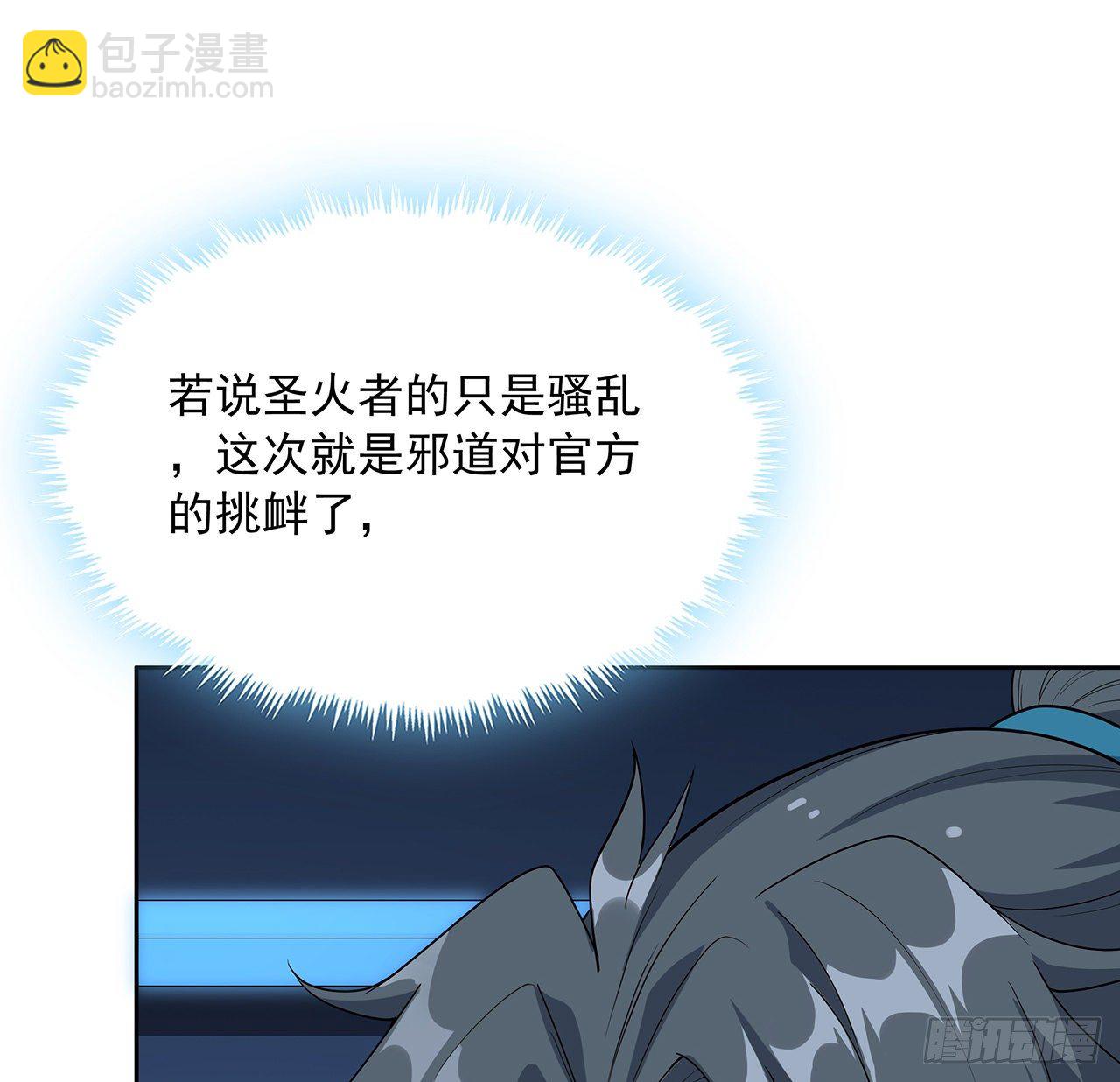 49话 我们一起(1/2)-第51话