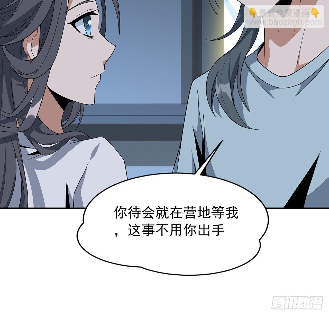 49话 我们一起(1/2)-第51话