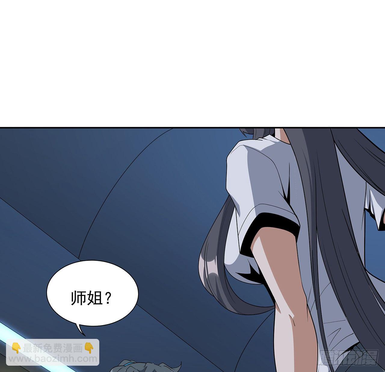 49话 我们一起(1/2)-第51话