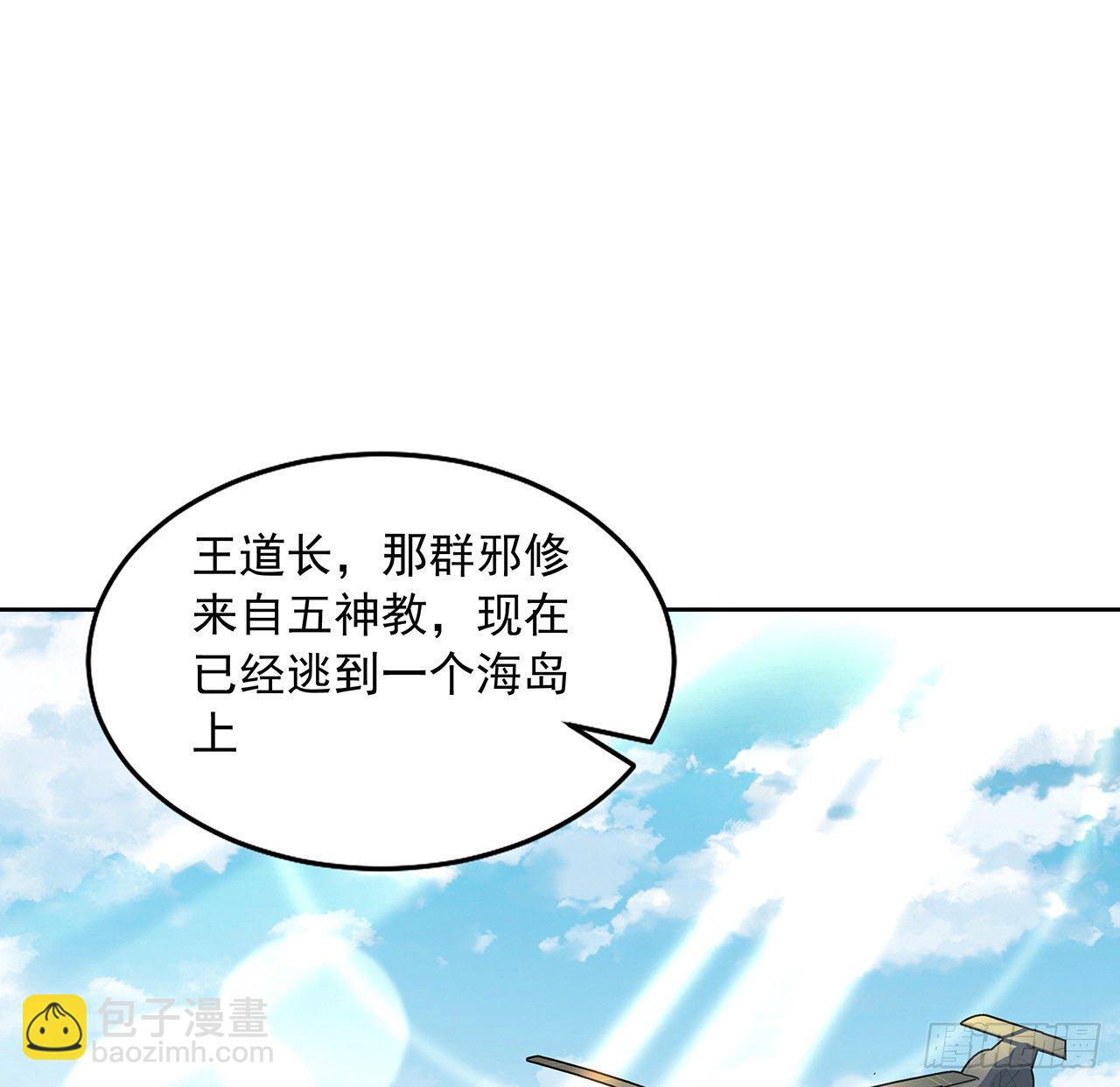 49话 我们一起(1/2)-第51话