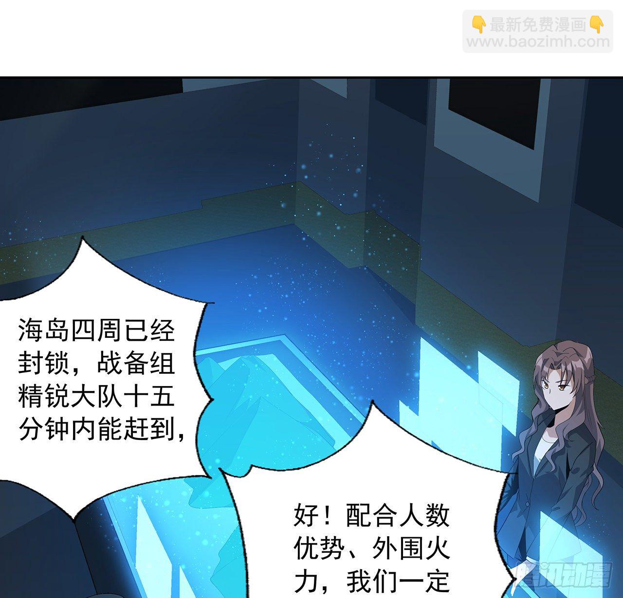 49话 我们一起(1/2)-第51话