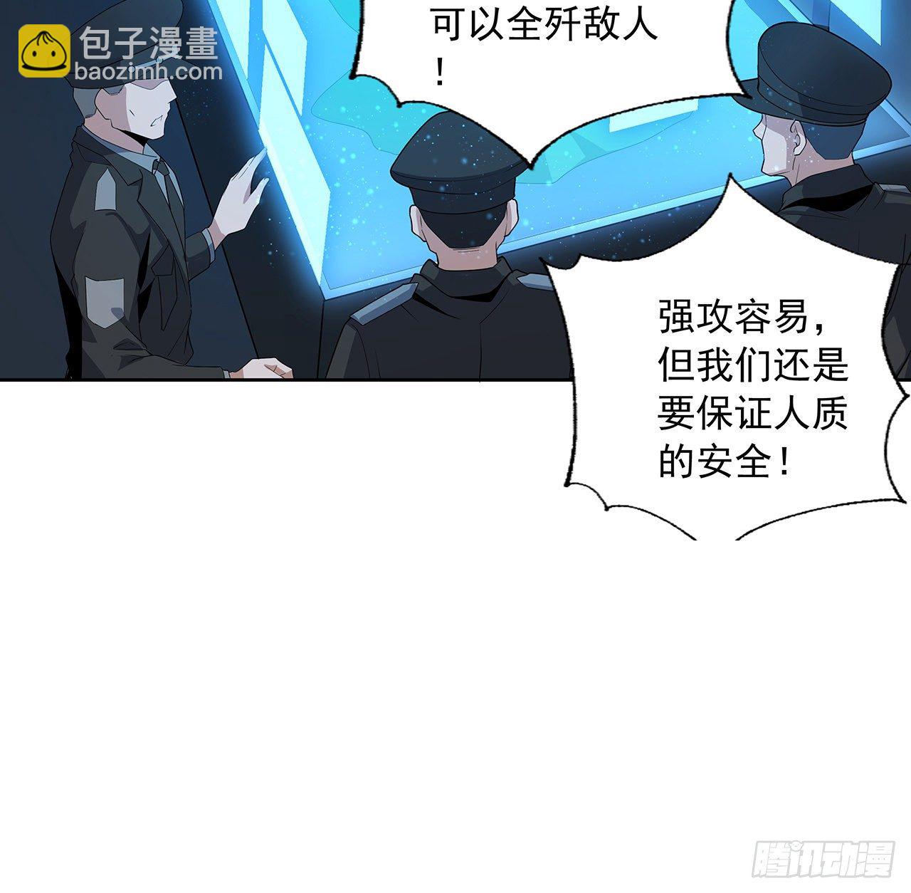49话 我们一起(1/2)-第51话