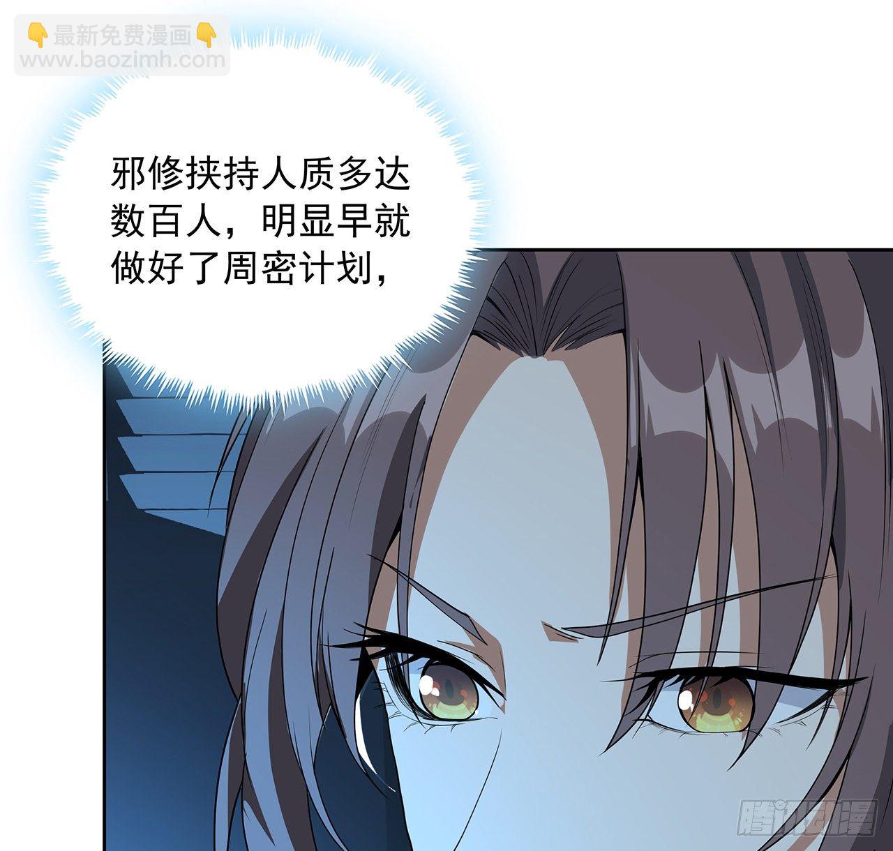 49话 我们一起(1/2)-第51话