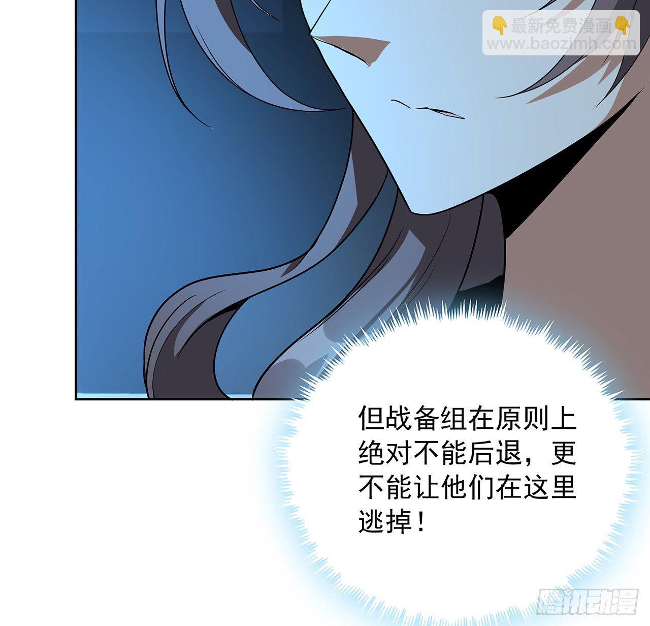 49话 我们一起(1/2)-第51话