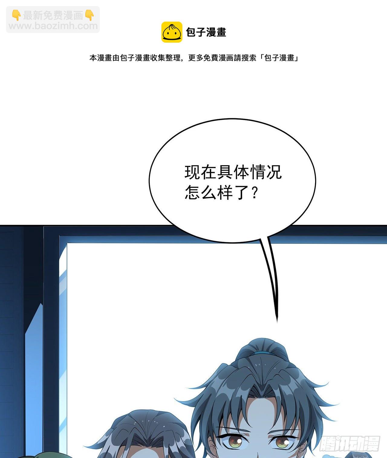 49话 我们一起(1/2)-第51话