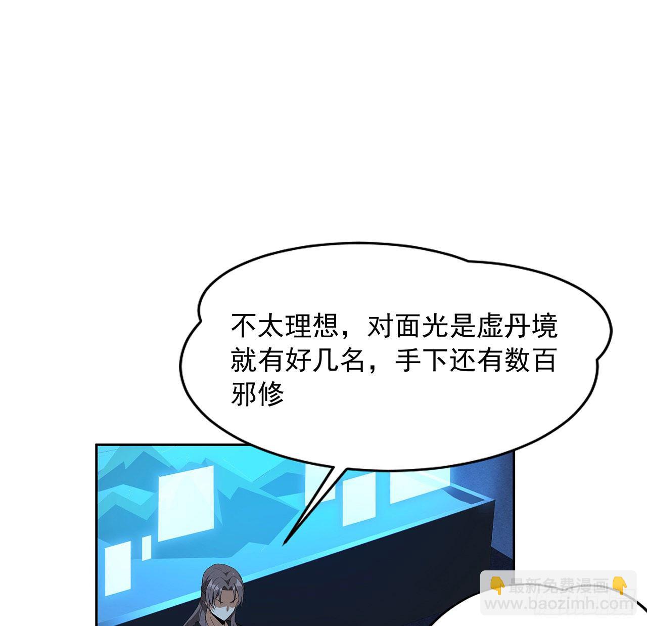 49话 我们一起(1/2)-第51话