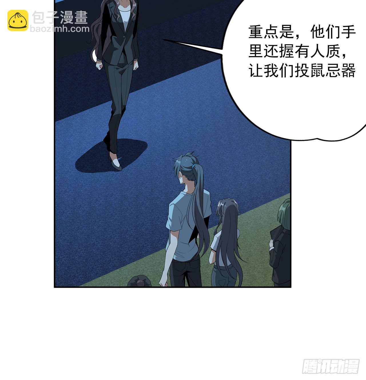49话 我们一起(1/2)-第51话