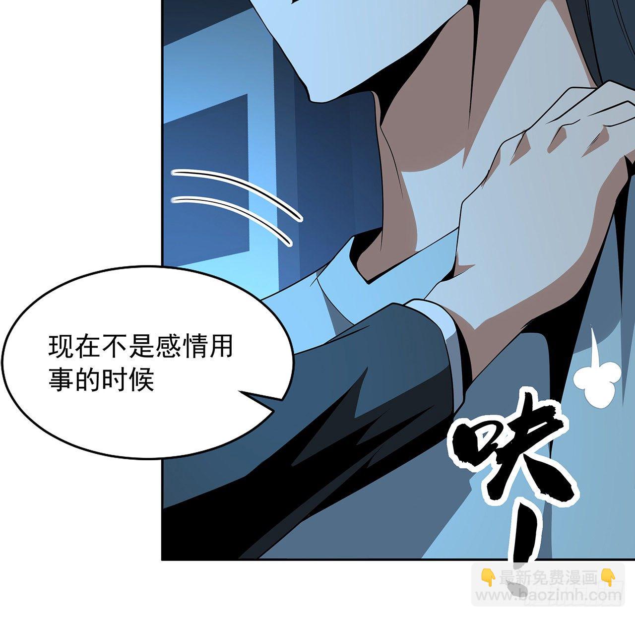 49话 我们一起(1/2)-第51话