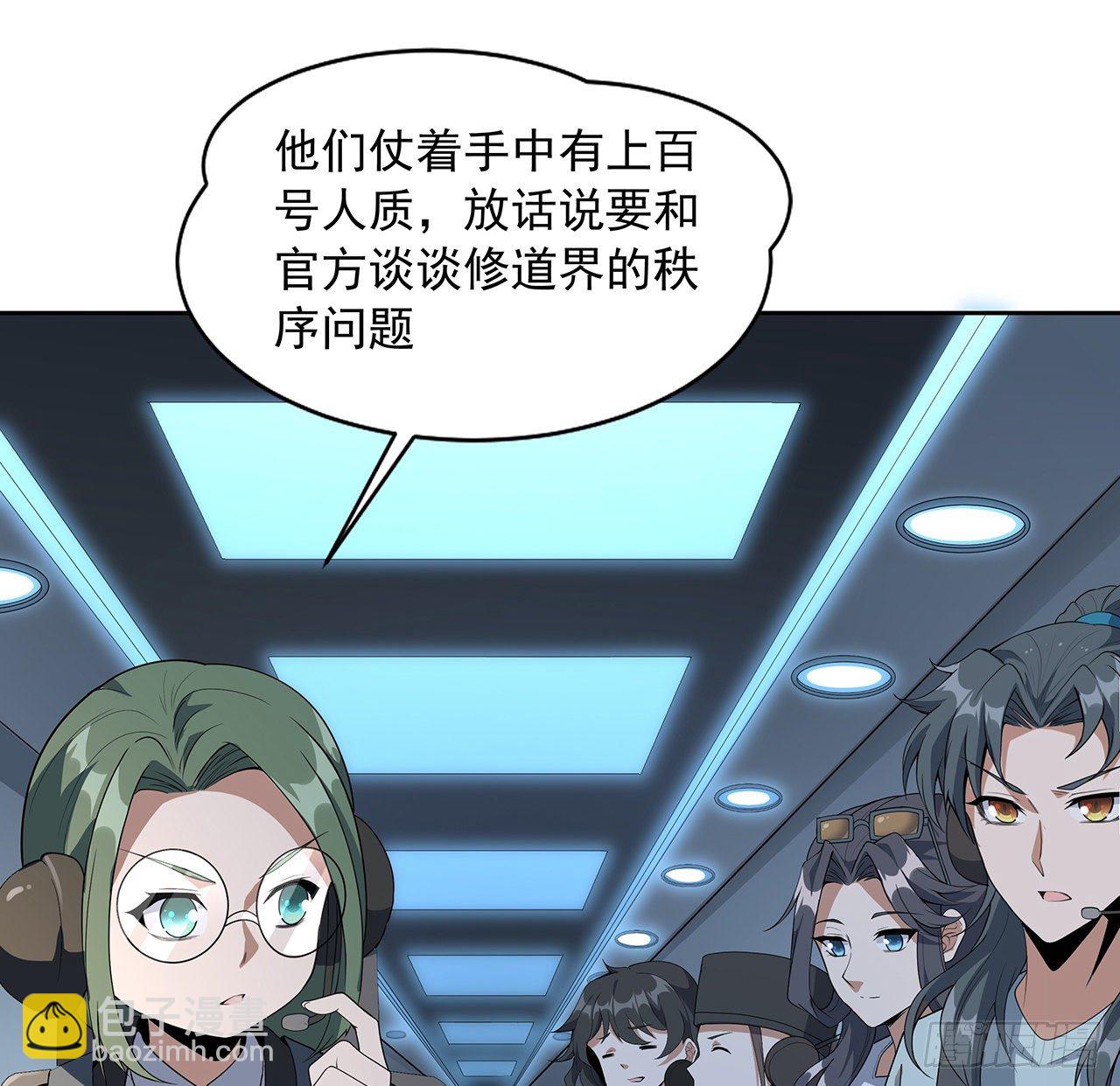 49话 我们一起(1/2)-第51话
