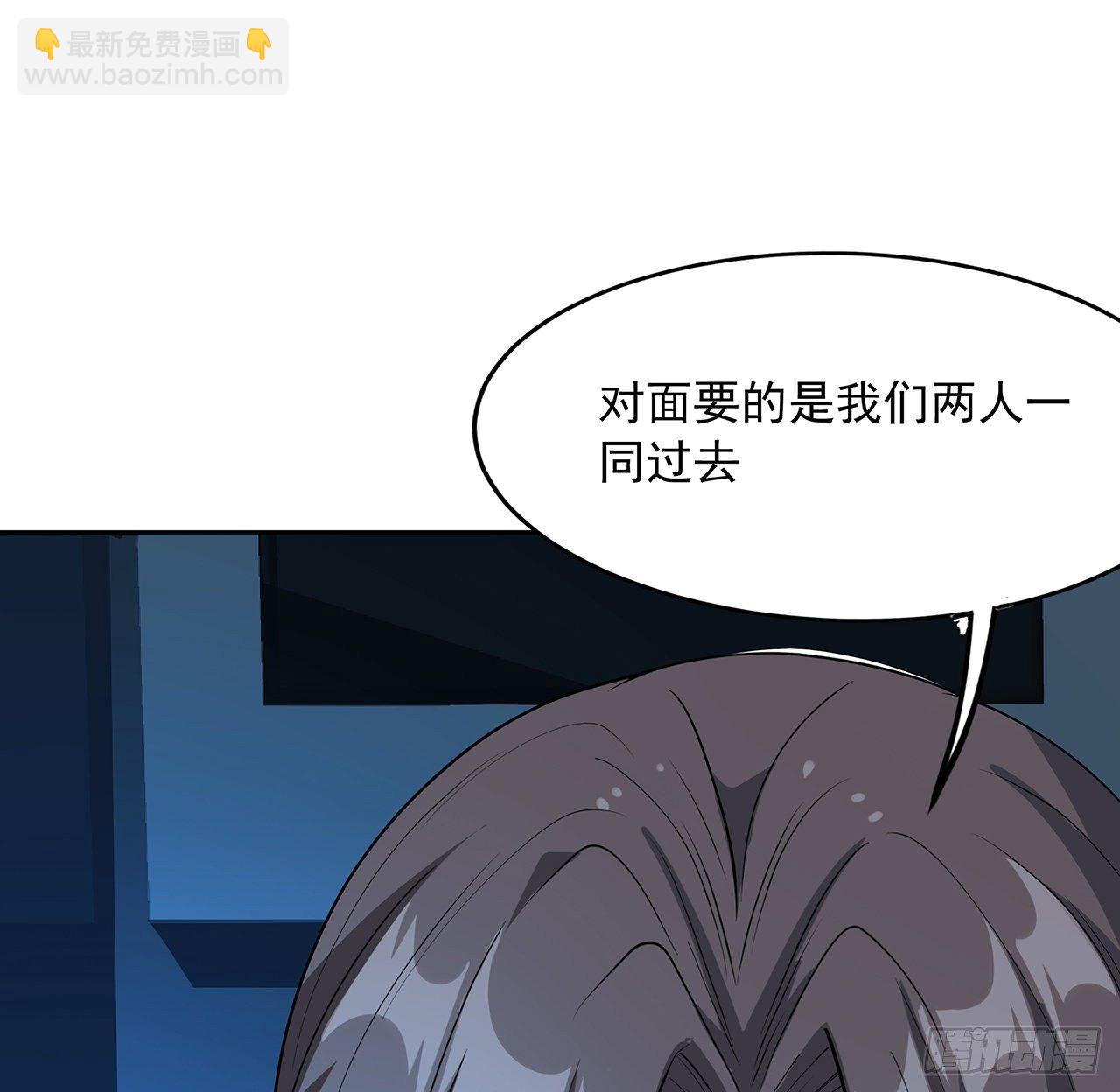 49话 我们一起(1/2)-第51话