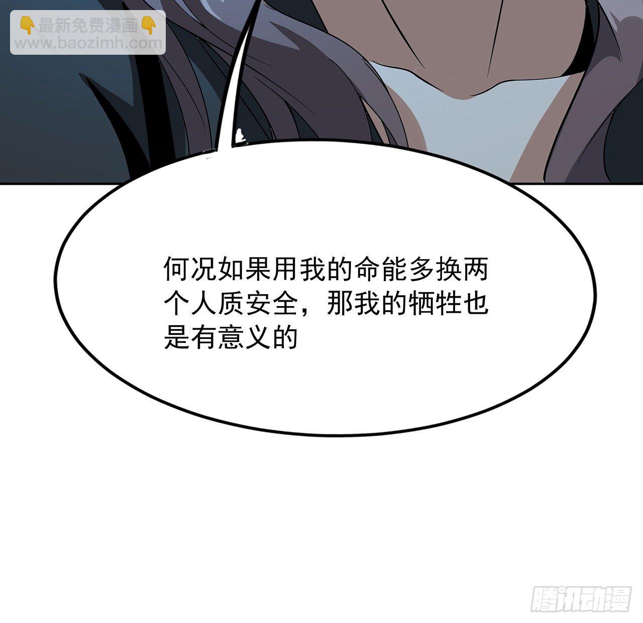 49话 我们一起(1/2)-第51话