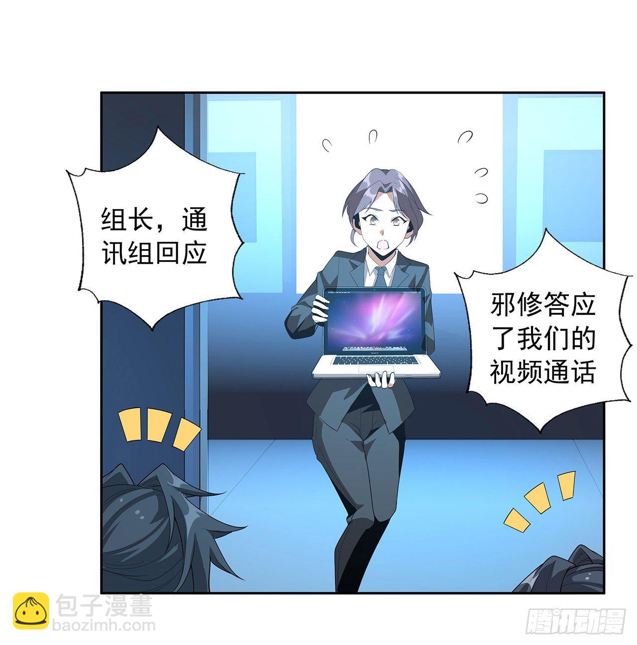 49话 我们一起(1/2)-第51话