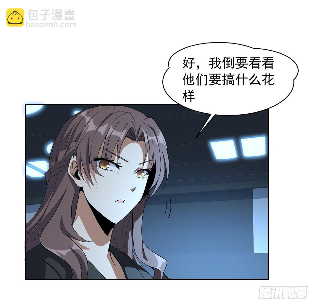 49话 我们一起(1/2)-第51话