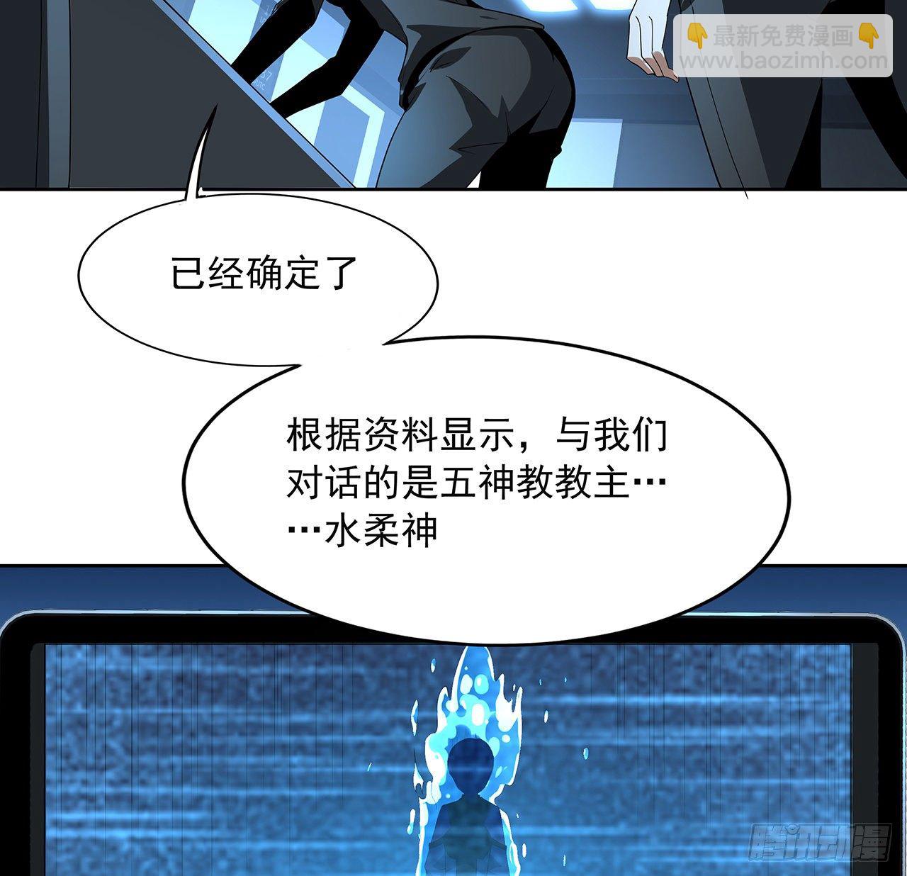 49话 我们一起(1/2)-第51话