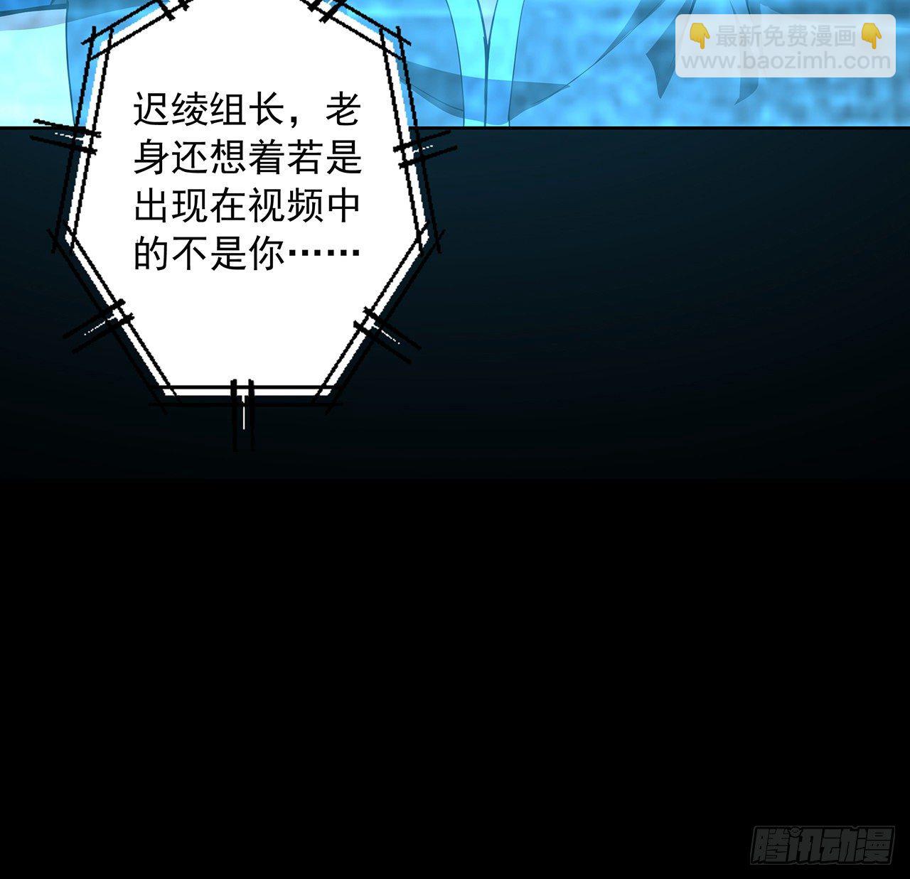 49话 我们一起(1/2)-第51话