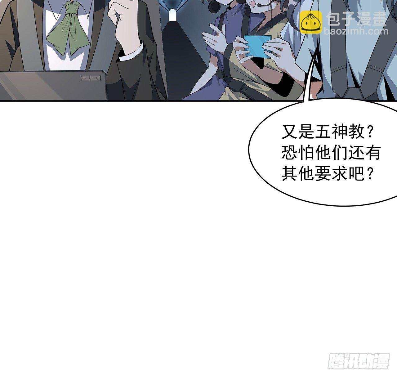 49话 我们一起(1/2)-第51话