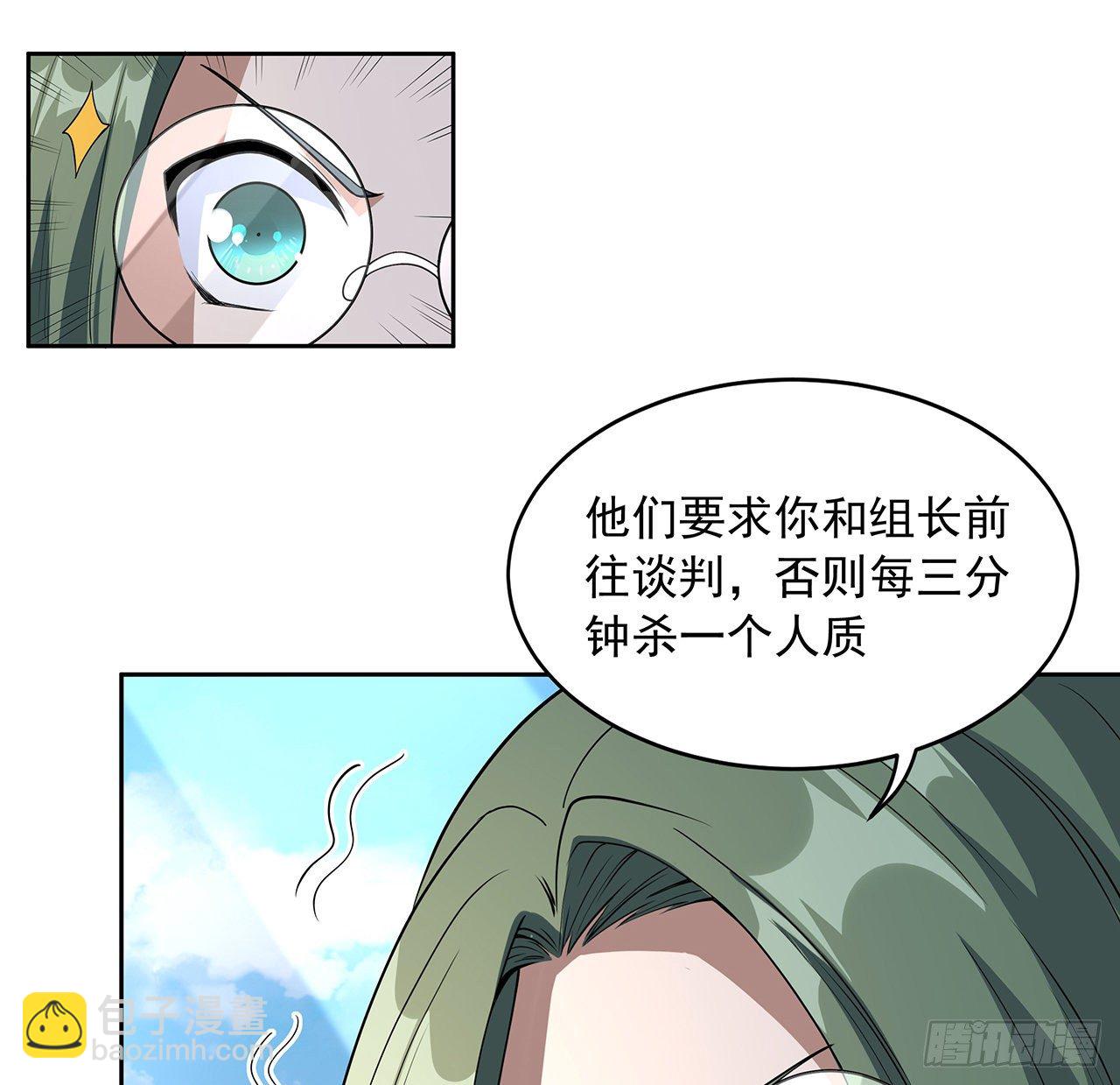 49话 我们一起(1/2)-第51话