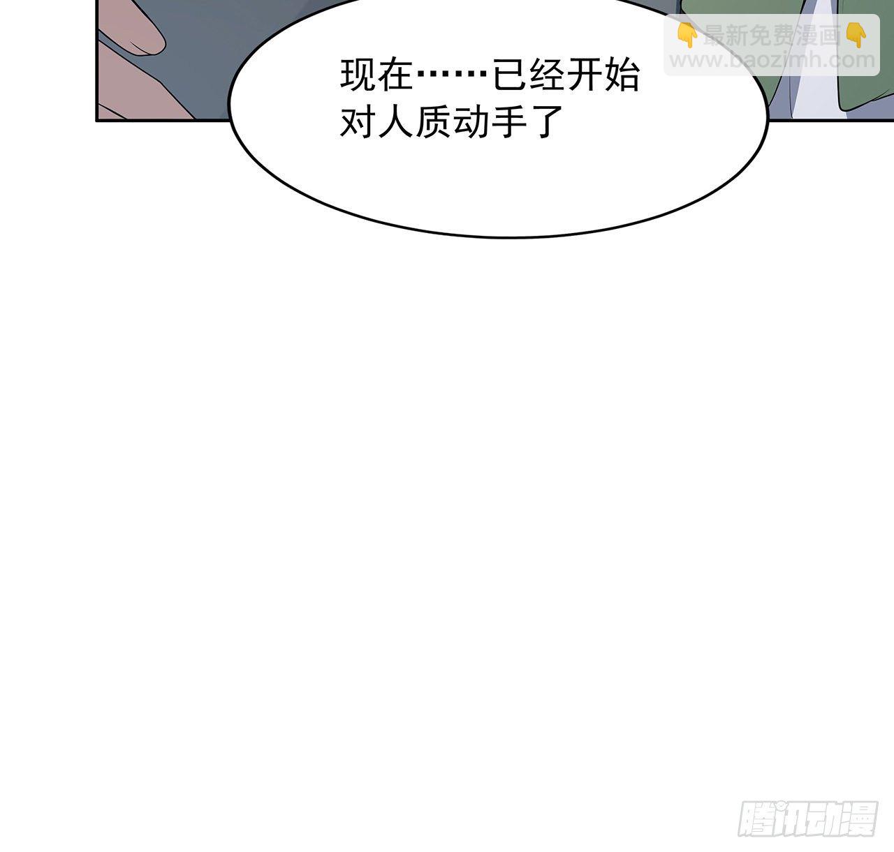 49话 我们一起(1/2)-第51话