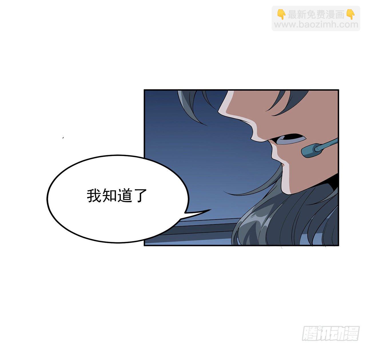49话 我们一起(1/2)-第51话