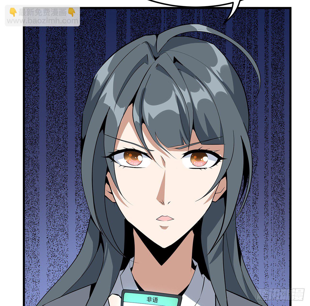 51话 是我，如何？(1/2)-第53话