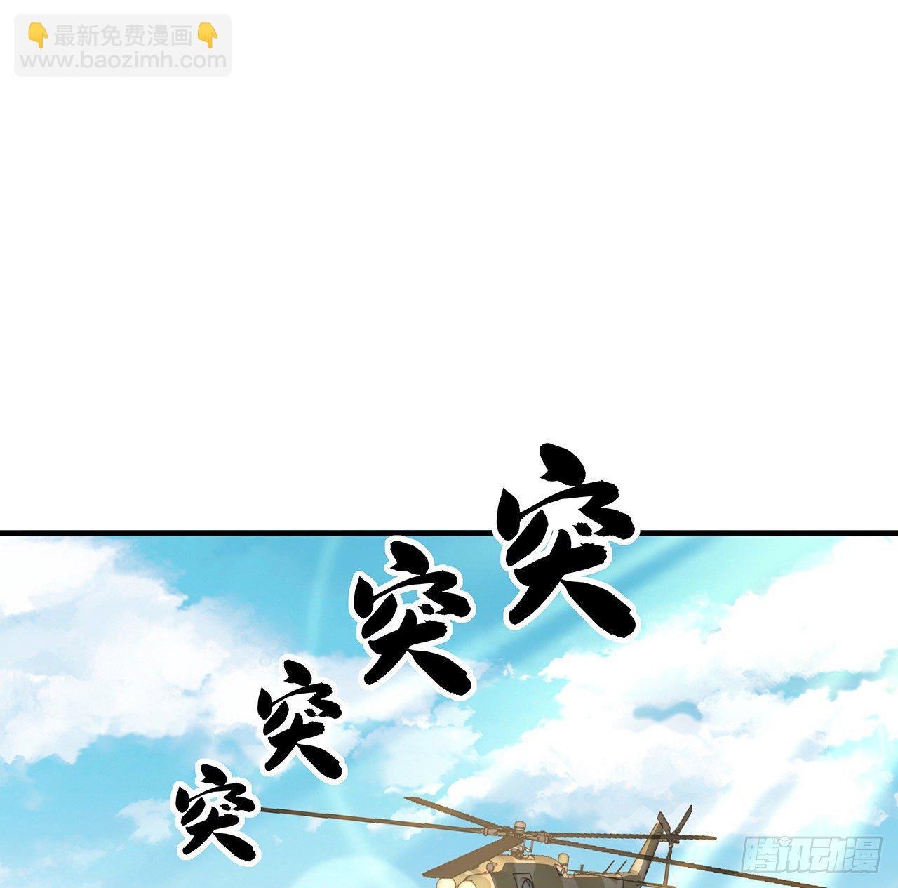 51话 是我，如何？(1/2)-第53话