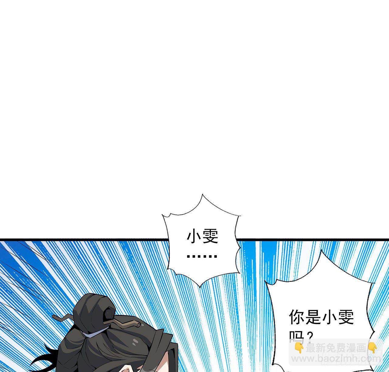 51话 是我，如何？(1/2)-第53话