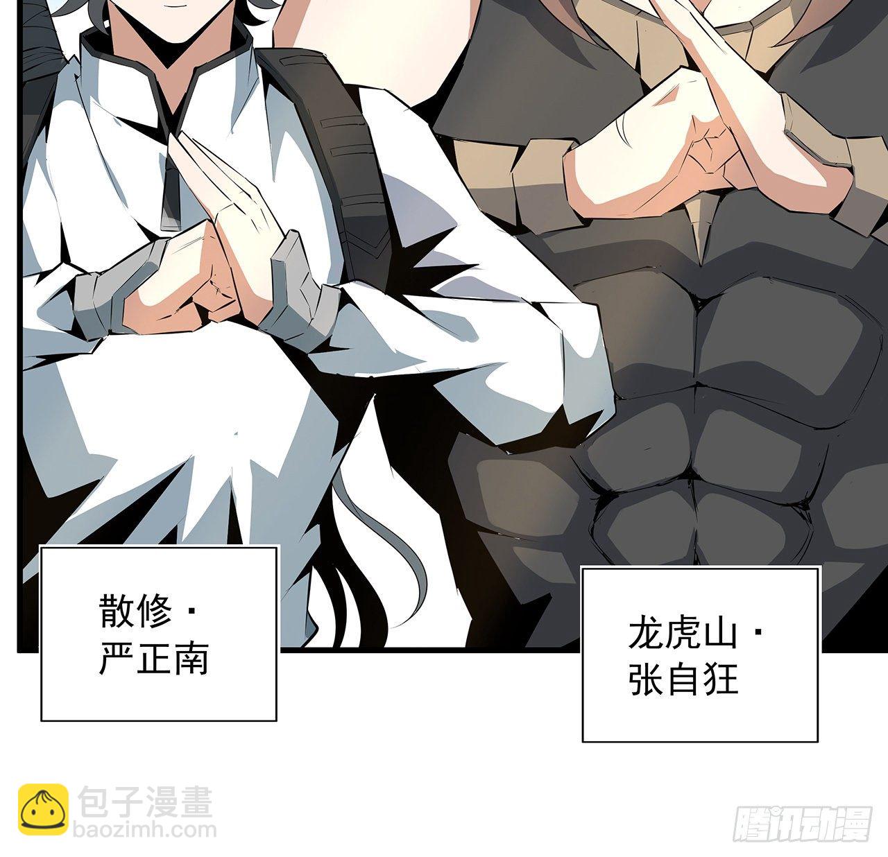 51话 是我，如何？(1/2)-第53话