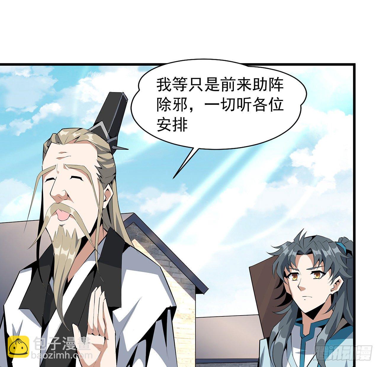51话 是我，如何？(1/2)-第53话