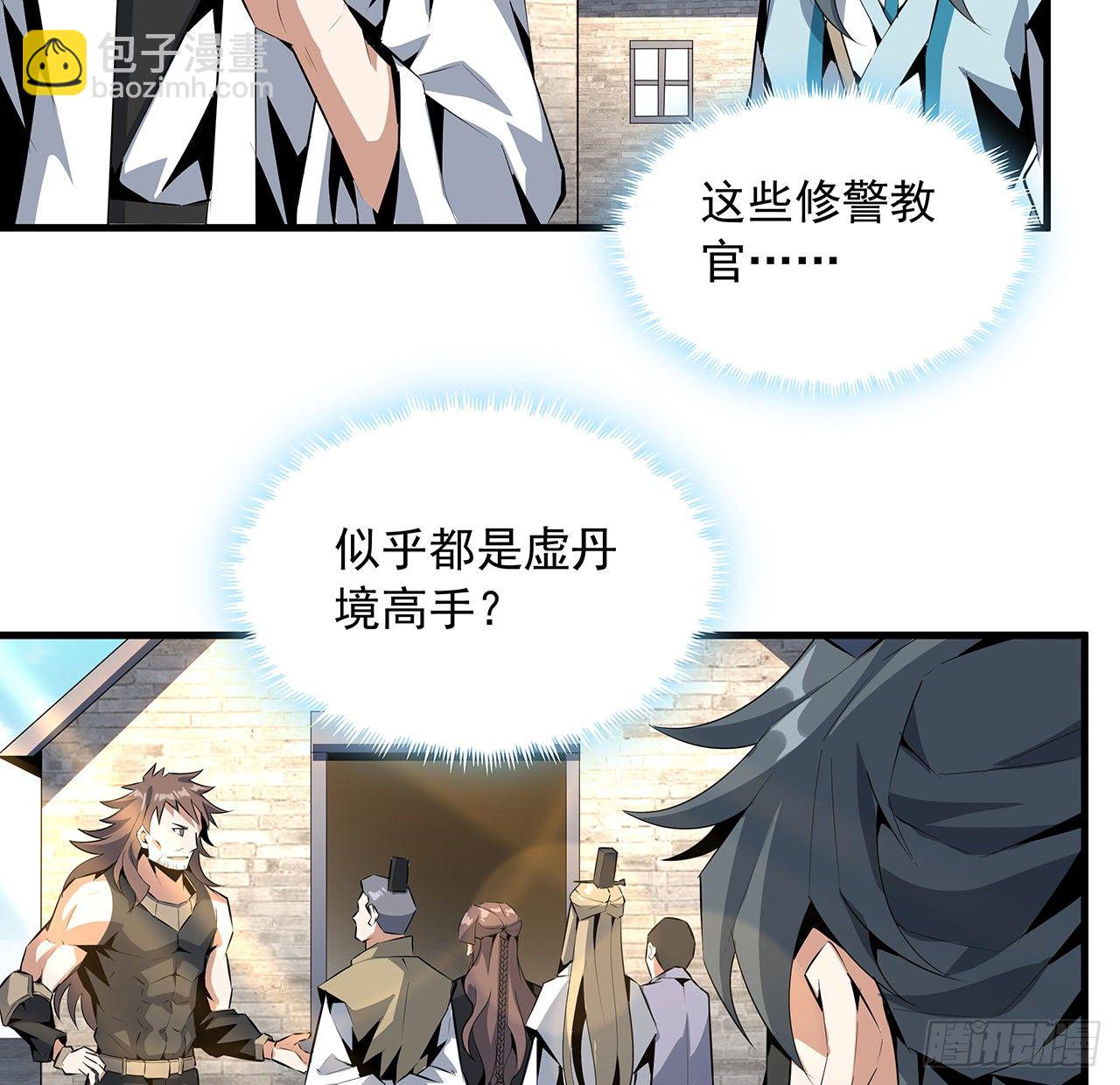 51话 是我，如何？(1/2)-第53话