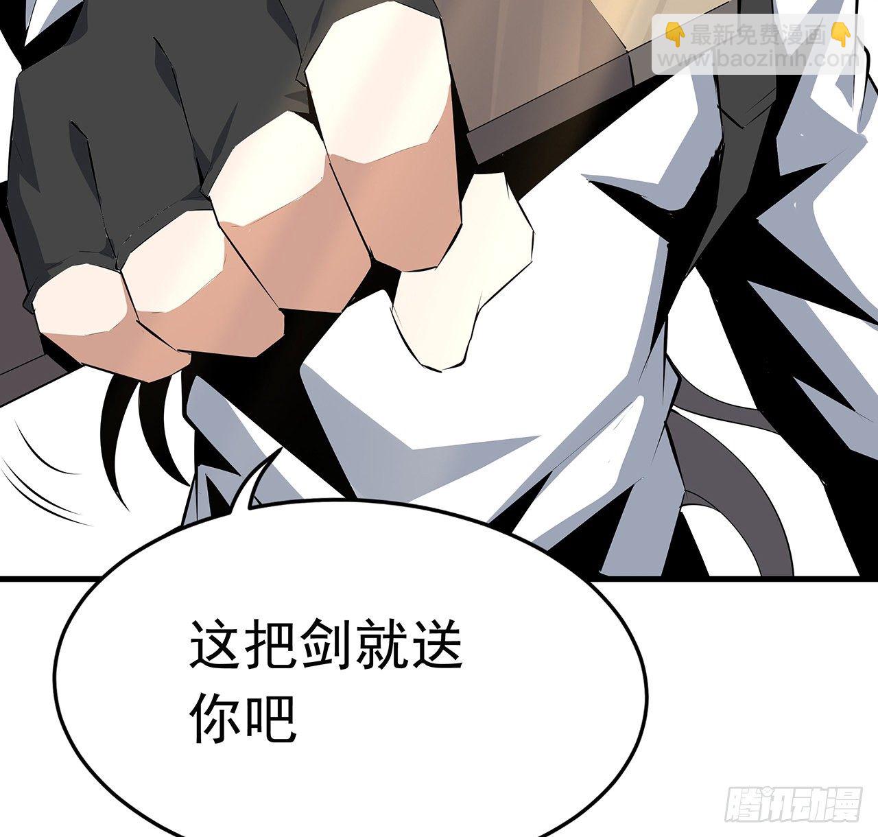 51话 是我，如何？(1/2)-第53话