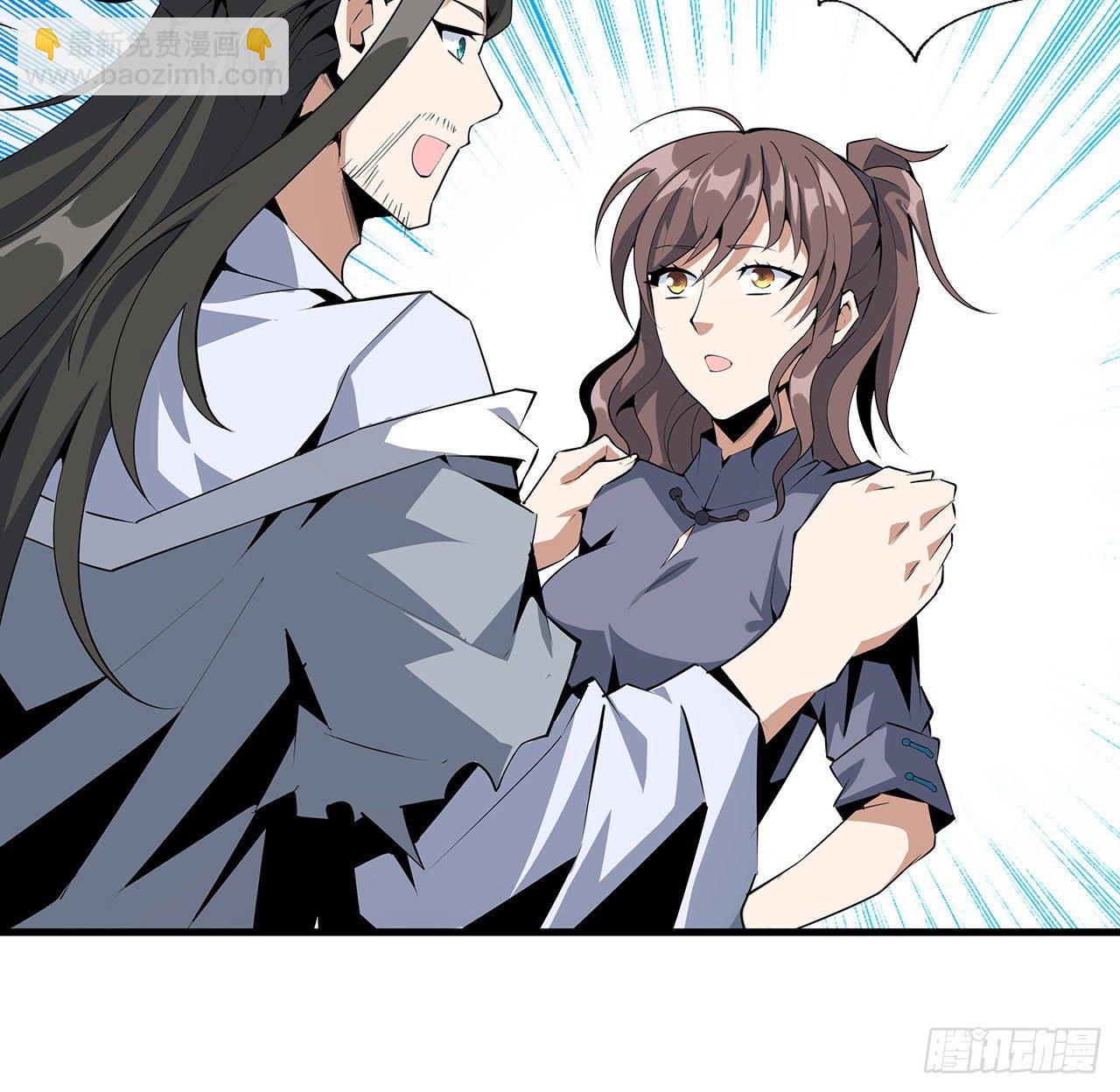 51话 是我，如何？(1/2)-第53话