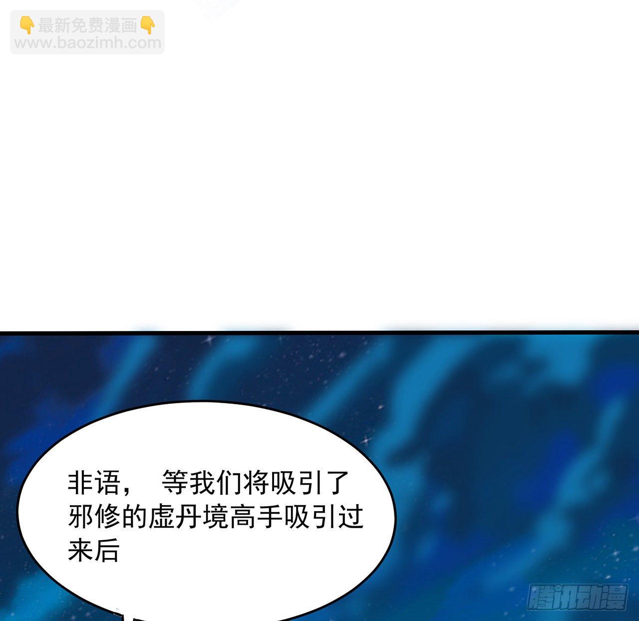 51话 是我，如何？(1/2)-第53话