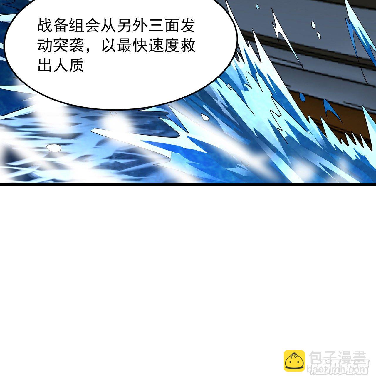 51话 是我，如何？(1/2)-第53话