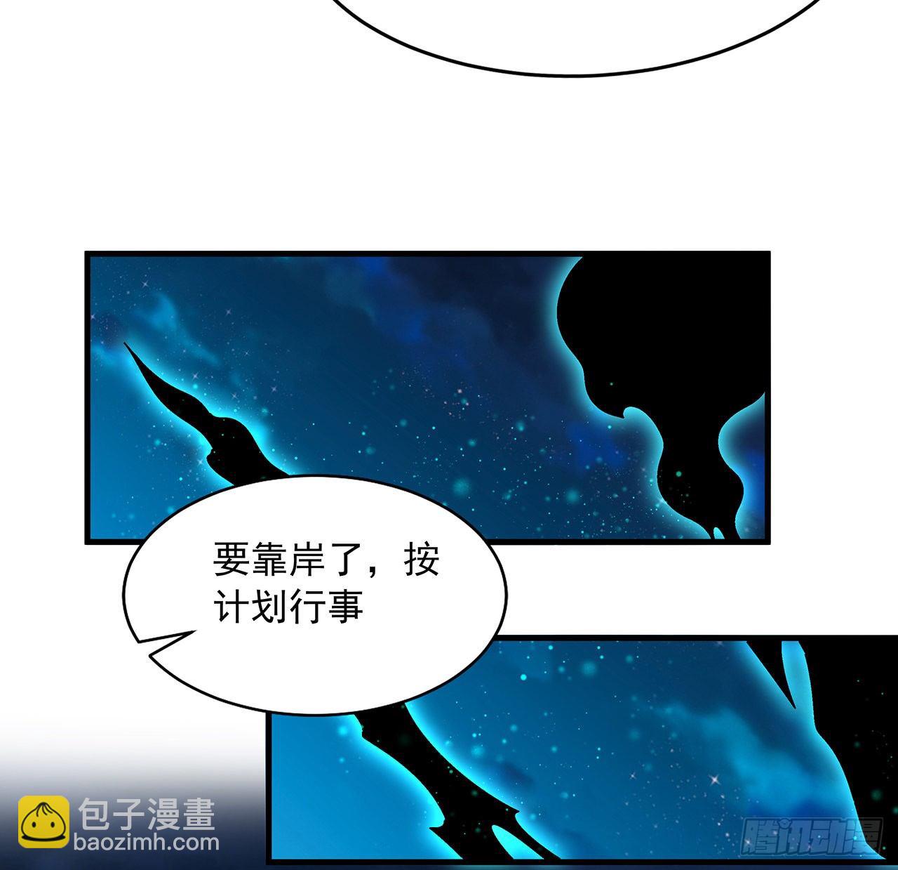 51话 是我，如何？(1/2)-第53话