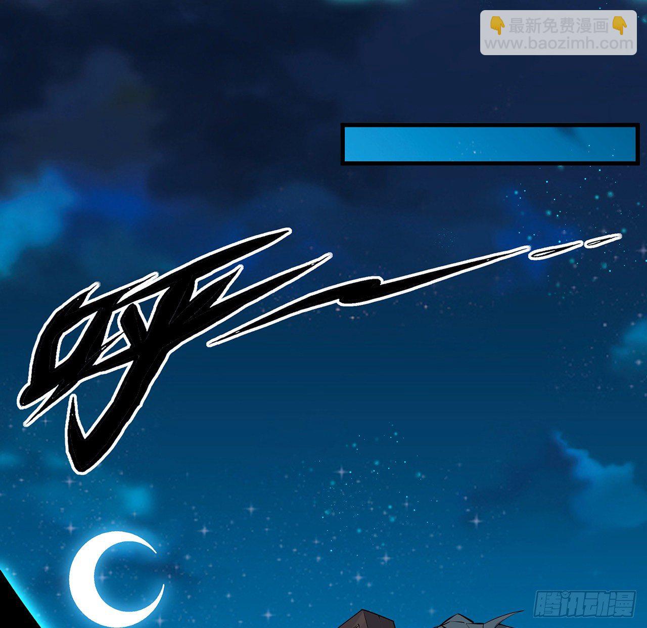 51话 是我，如何？(1/2)-第53话