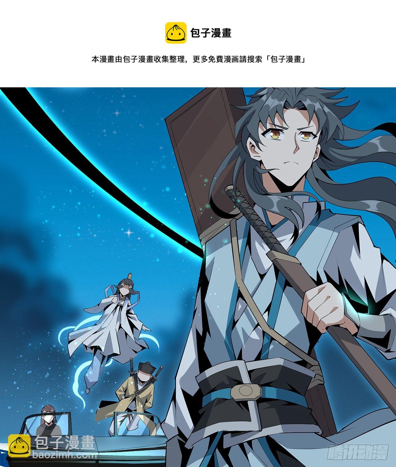 51话 是我，如何？(1/2)-第53话