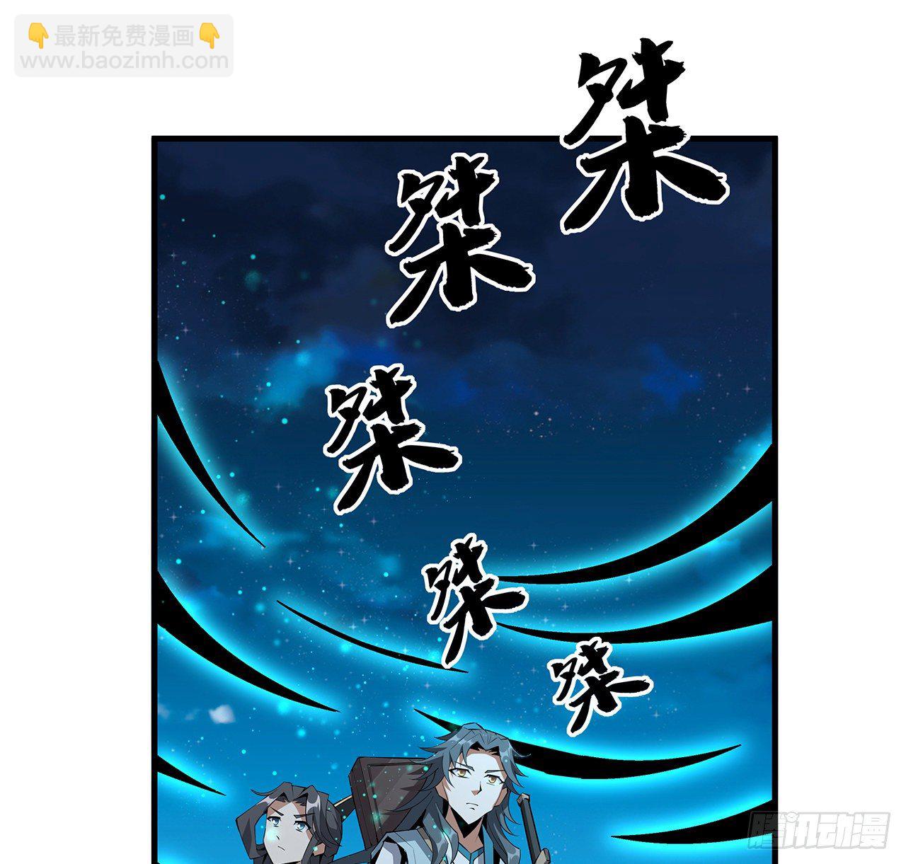 51话 是我，如何？(1/2)-第53话