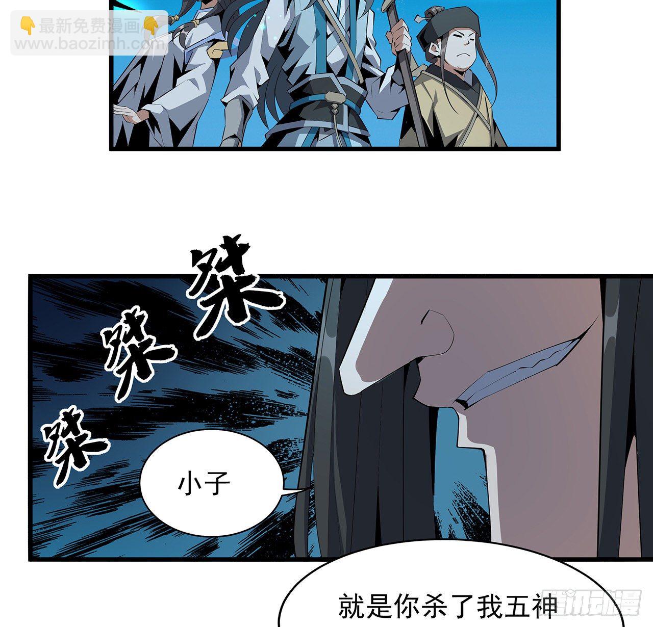 51话 是我，如何？(1/2)-第53话