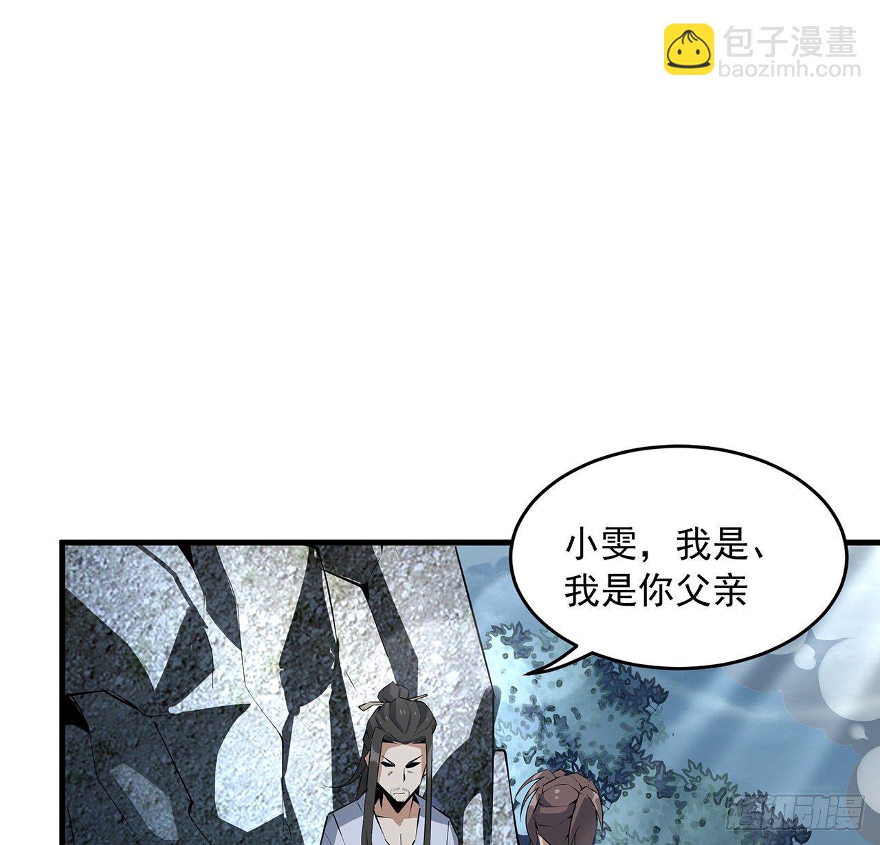 51话 是我，如何？(1/2)-第53话