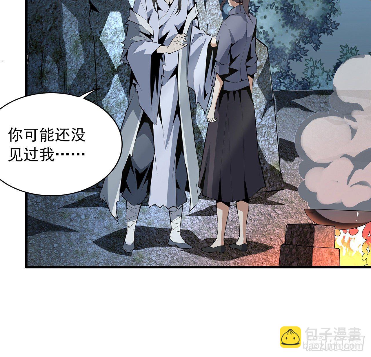 51话 是我，如何？(1/2)-第53话