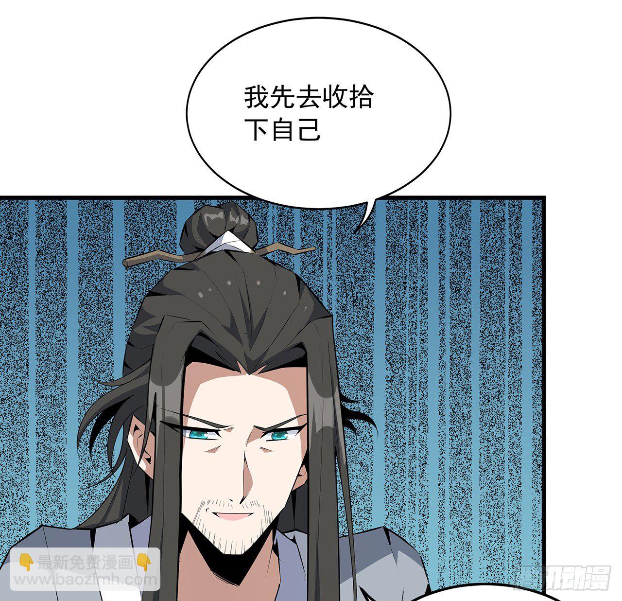 51话 是我，如何？(1/2)-第53话